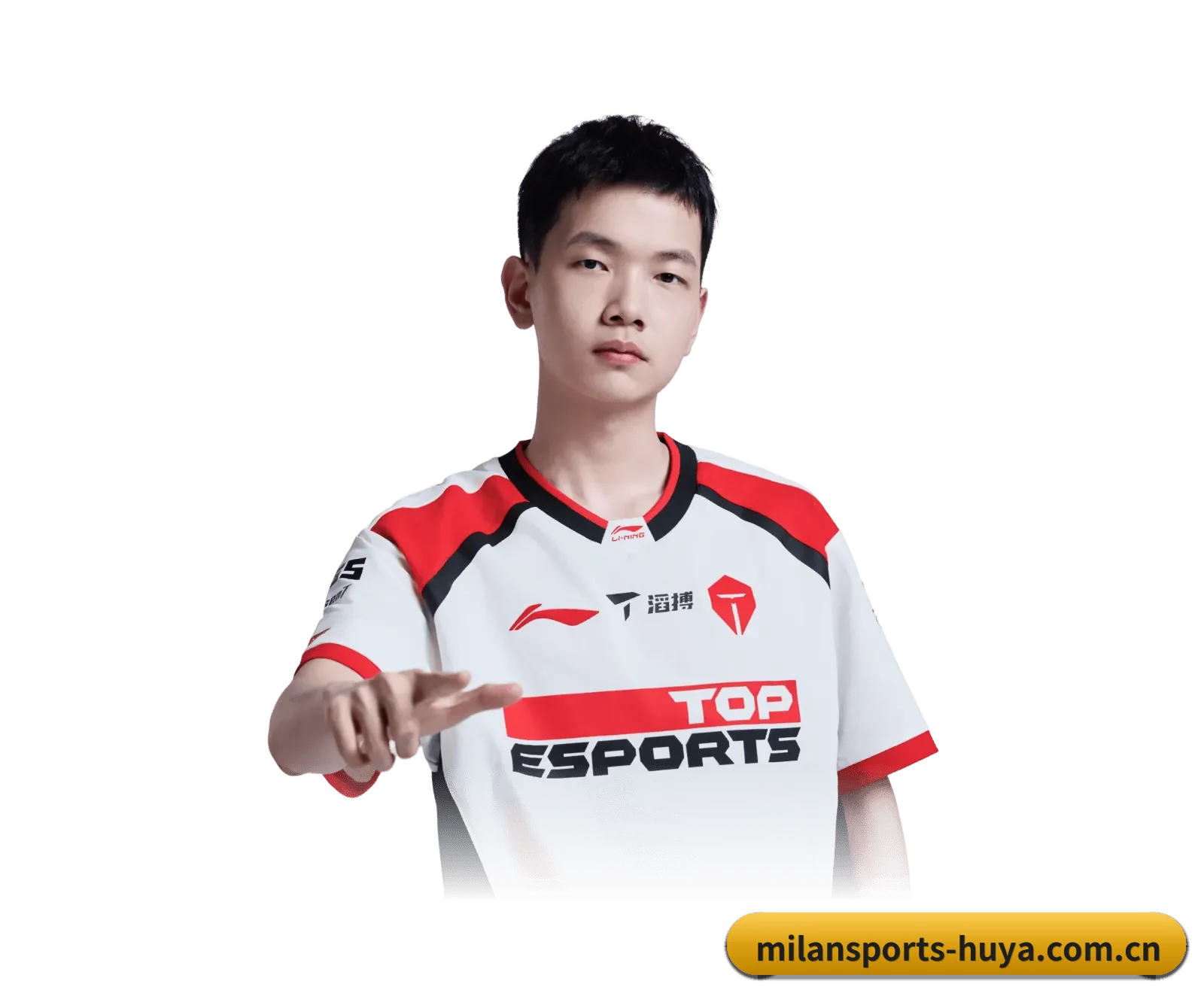 米兰体育 APP 界面（milansports）